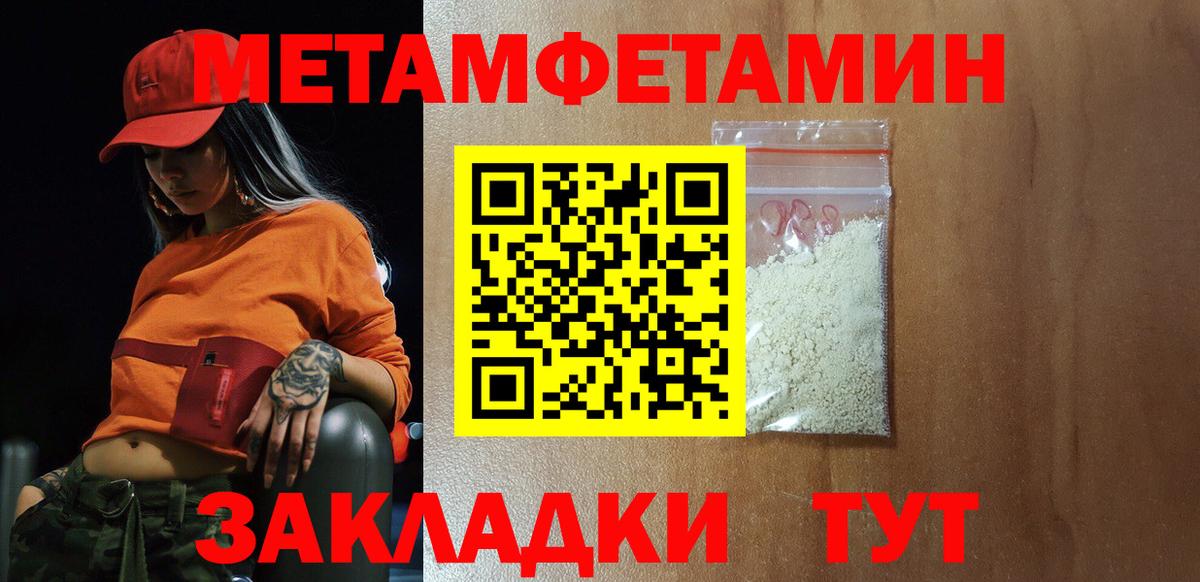 ссылка на мегу вход  АМФ  Майский  Вход с VPN  АМФ VHQ 