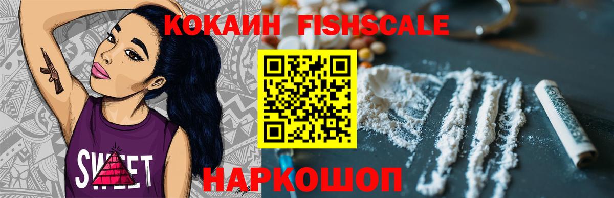 COCAIN 98%  Вход с VPN  Майский 