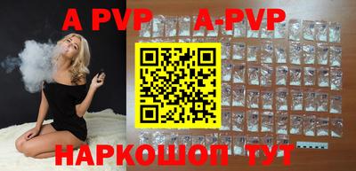 a pvp Гусиноозёрск
