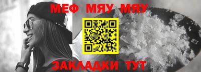 a pvp Гусиноозёрск