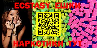 ECSTASY Гусь-Хрустальный