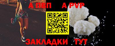 a pvp Гусиноозёрск