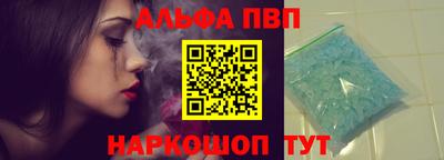 a pvp Гусиноозёрск