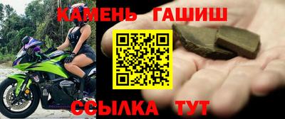 a pvp Гусиноозёрск