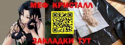 ECSTASY Гусь-Хрустальный