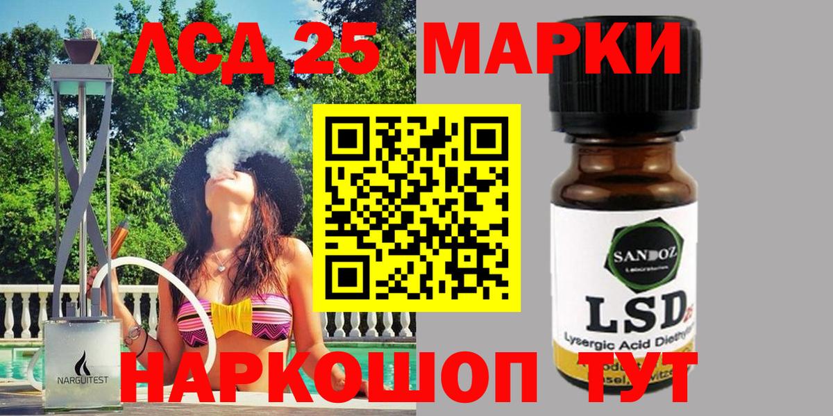 Майский  Марки N-bome  Марки NBOMe 1,5мг  Вход с VPN  Марки NBOMe 1,5мг 