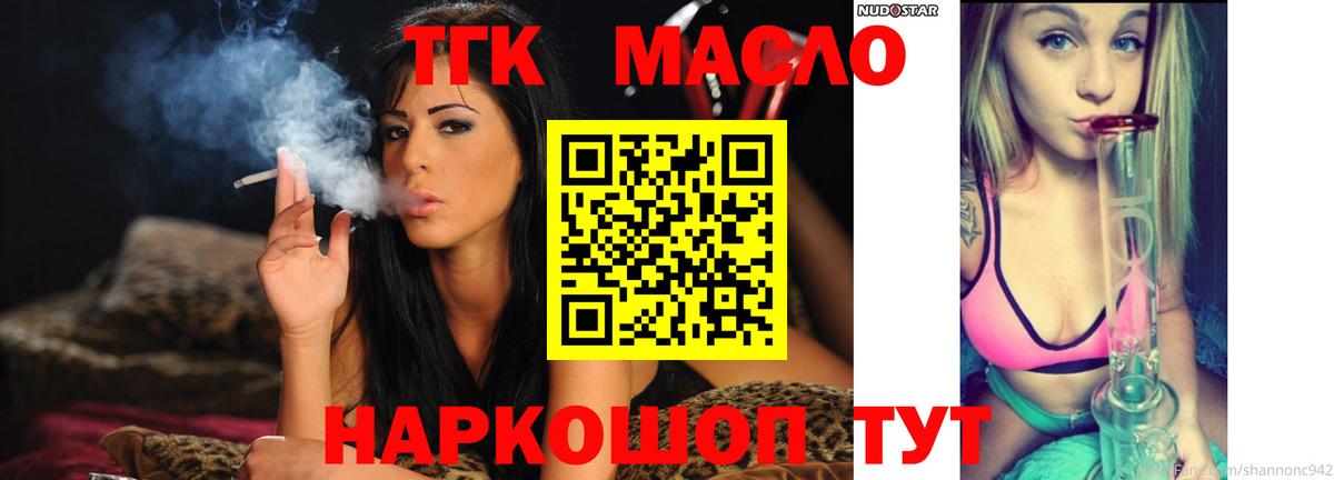 Мефедрон  Гашиш  ГАШ  Цена  Вход с VPN  Майский  Меф МЯУ МЯУ  