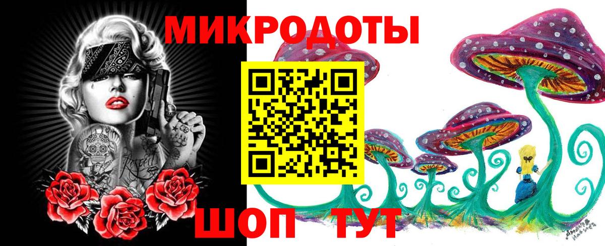 Майский  Галлюциногенные грибы Cubensis  Вход с VPN 