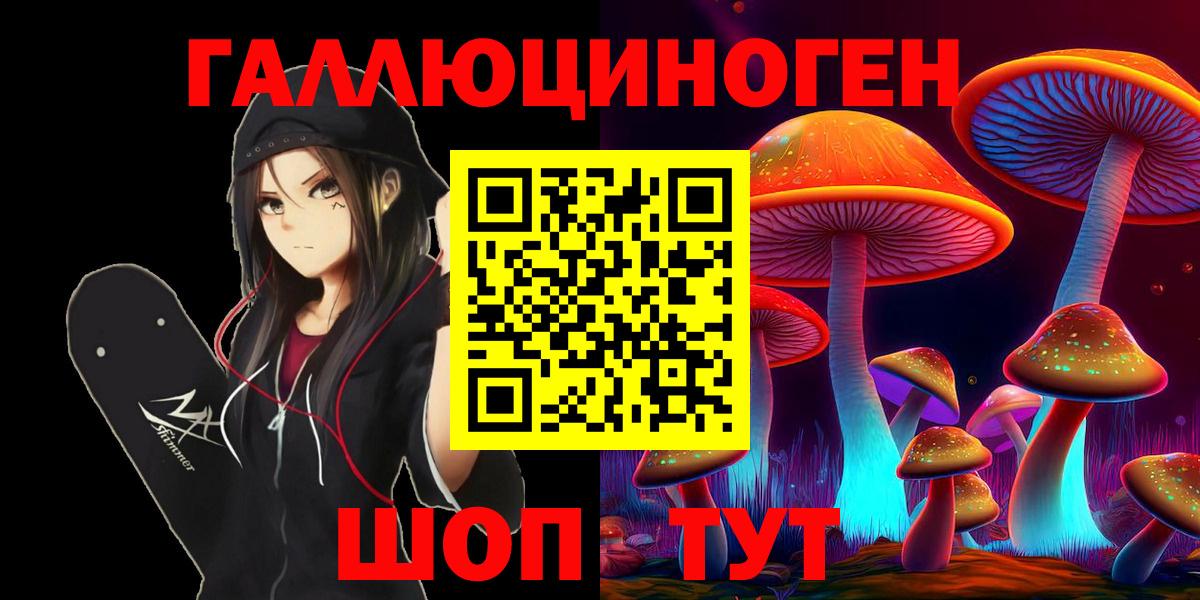 Псилоцибиновые грибы GOLDEN TEACHER Майский