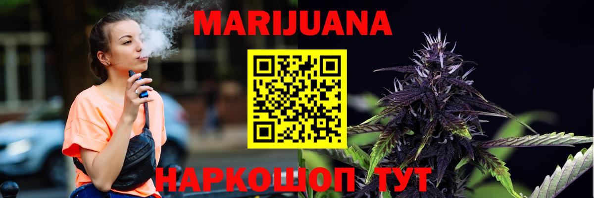 Бошки марихуана планчик  Вход с VPN  МАРИХУАНА индика  Майский  Марихуана SATIVA & INDICA 